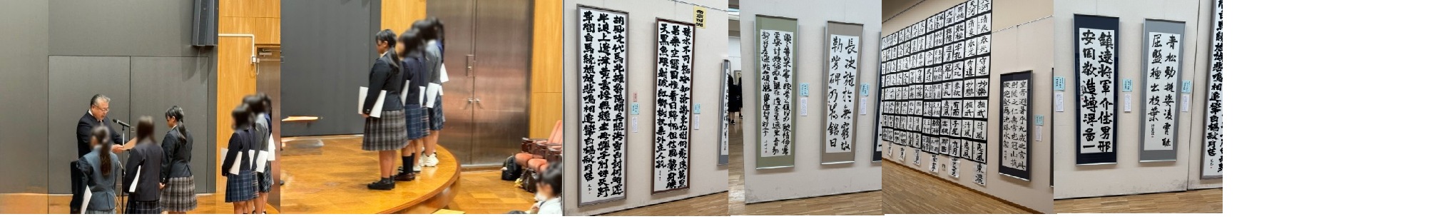 総合芸術研究部「県高校総合文化祭･書道展」優秀賞